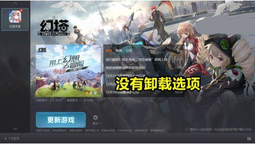 原神死域最新爆料视频 第1张 原神死域最新爆料视频 第1张